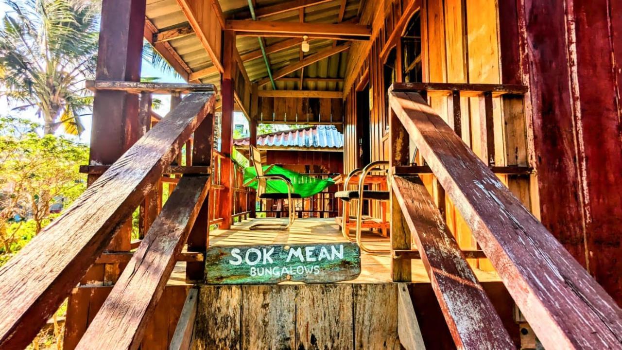 Sok Mean Bungalows Koh Rong Sanloem Chambre photo
